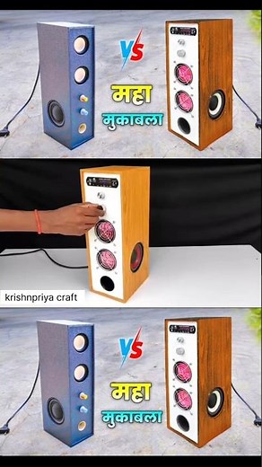 Tower Speaker Kaise Banaen | Tower Home Theater Kaise Banaye | DIY Speaker System