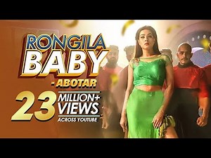 Rongila Baby (রঙ্গিলা বেবি) | Mahiya Mahi | Oyshee | Song Of The Year | Abotar