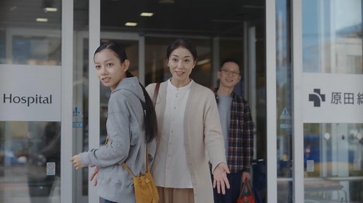 日本生命 「幸せを長く」篇 中村優子 長澤樹