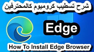 How to install microsoft edge in windows 10 youtube