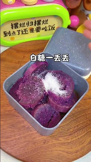 Here s a recipe for cheese-baked purple sweet potatoes that can be quickly cooked in ten m