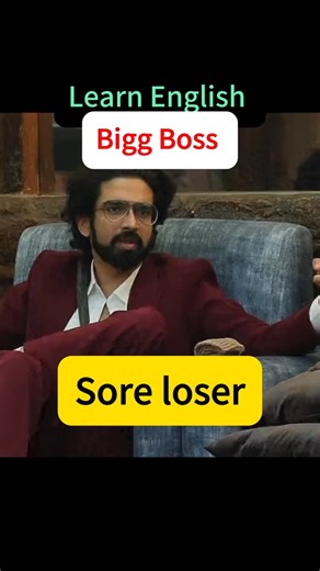 Dolly on Instagram: "You know that one person who loses and suddenly becomes angry, dramatic, blaming everyone, throwing tantrums? That person is called a sore loser. #amaalmalik #tanyamittal amaal malik, tanya mittal, bigg boss 19, bigg boss, bb19 learn english, sore loser meaning, english vocabulary, english phrases, spoken english, bigg boss 19, bigg boss vocabulary, english with dolly, word wizard by dolly, improve english, daily use words, english examples, what is sore loser, english for b