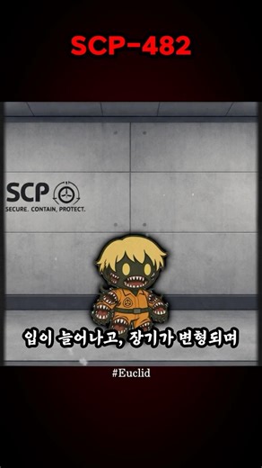 SCP-482 - Mentally Mutating Straitjacket