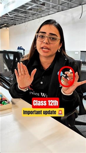 Class 12 Important Update 🚨