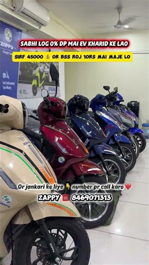 ZAPPY EV NOW IN DRIVE IN ROAD...