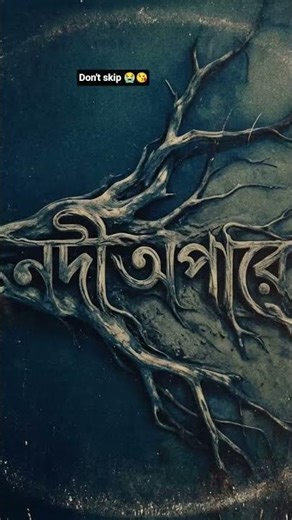 this song theme Amazon 👑👑