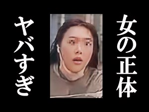 Everyone is shocked at the identity of the Charikas Mama (the wrong-way mamachari) (real name, ad...
