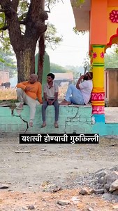 22K views · 1.7K reactions | Career Growth Problem Solved! Job चल...