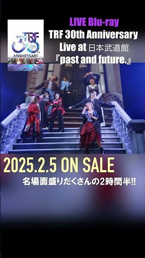 Highlights②30周年記念武道館LIVE Blu-ray 2025.2.5 on sale #trf #武道館 #avex #shorts #30th