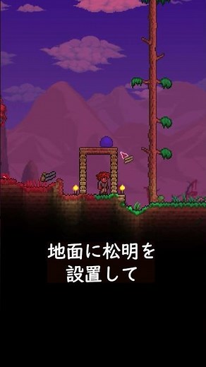 テラリア マスターモードハードコアの歩き方 ～序盤の最強武器編～ #shorts