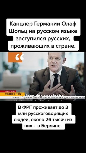 TVRUS & TVRUS plus on TikTok