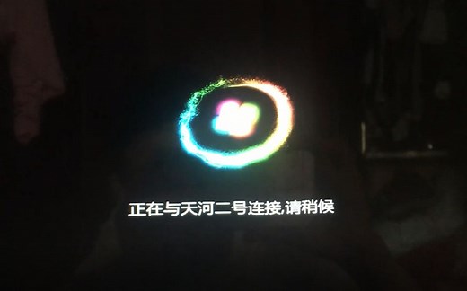 win7修改正在启动动画教程，收藏了