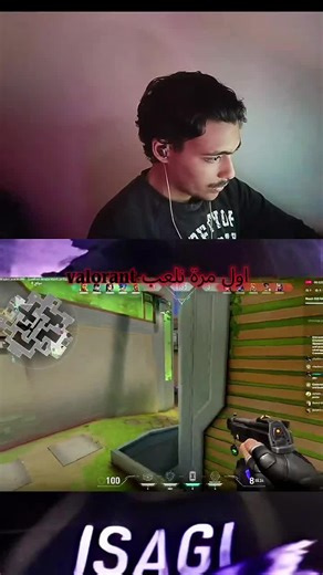 #valorant #valorantdz #valorantclips #dz #gaming