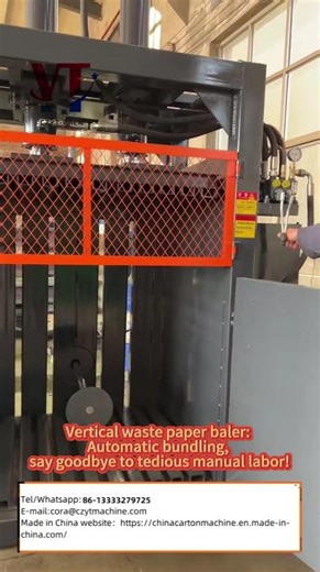Vertical waste paper baler: Automatic bundling, say goodbye to tedious manual labor! #machine