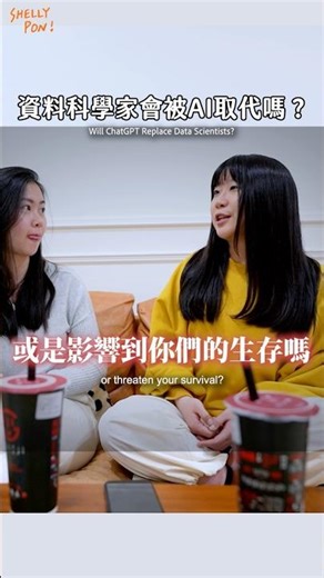 Will AI make us lose our jobs?