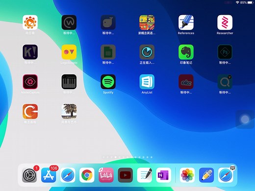 notability如何恢复笔记？ （30天内）