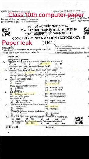 Rbse class 10th Concept of information technology paper 2025// Class 10th Computer paper 2025-26