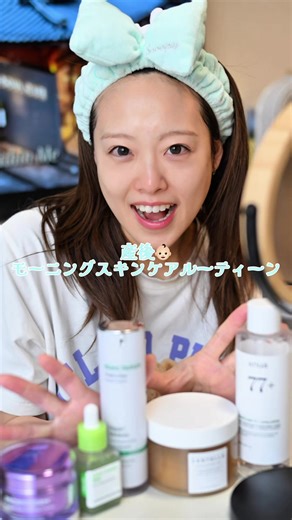 産後のモーニングスキンケアルーティーン