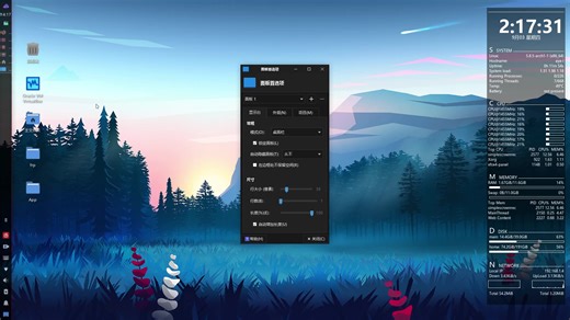 xfce更换whisker应用菜单，将任务栏放在左侧