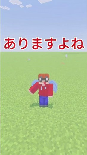 落下耐性について #マイクラ #マインクラフト#minecraft #洞窟