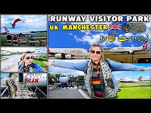 Manchester Runway Visitor Park | Manchester Airport | Walkthrough March 2025