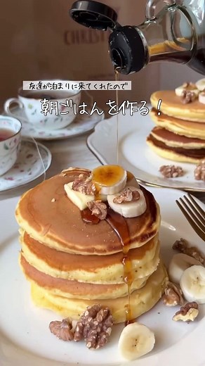 朝ごはんにぴったり！バナナホットケーキの作り方
