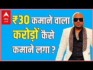 Biography of B Praak: Know why he used to get only Rs 30 a day