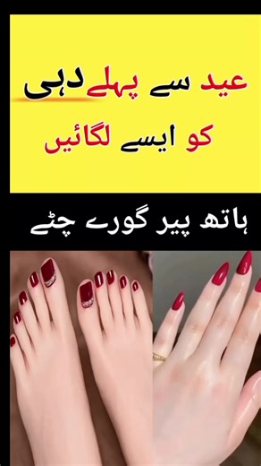 Dahi Face Pack for Glowing Skin: Homemade Facial Step-by-Step