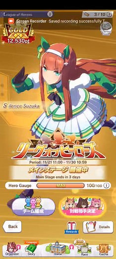 67K views · 816 reactions | New PvP system similar to CM event #UmaMusumePrettyDerby | Aidel Channel | Facebook