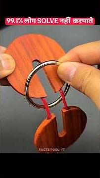 World’s Most IMPOSSIBLE Puzzle 😱 But You Can Solve It✅