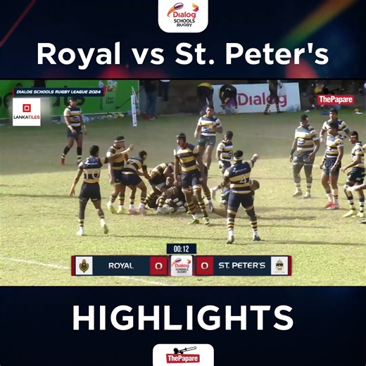 Watch the Highlights from the match between Royal College and St. Peter’s College in the Dialog Schools Rugby League 2024. Coverage powered by Swisstek #DSRL24 #ThePapareRugby #SchoolsRugby | ThePapare Rugby
