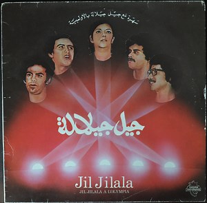 10588164-Jil-Jilala-Jil-Jilala-À-LOlympia