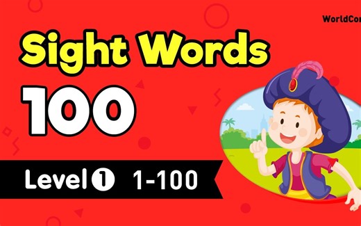 英语启蒙必备Sight words视觉词Level 1