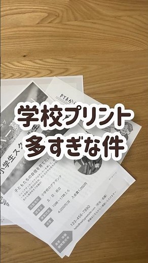 iPhoneのメモアプリで書類を管理する方法 #iphone便利機能 #メモ帳 #書類整理