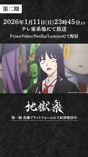 「雑魚は全部任せたっつったろ」