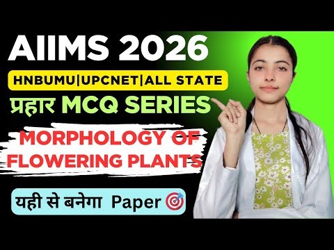 BSc Nursing 2026 Biology MCQs 🧬|Morphology of Flowering Plants Important Questions 🎯 #nursing #aiims
