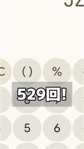 腕立て伏せ2乗チャレンジ Day23 #shorts #ショート #筋トレ #腕立て伏せ #2乗 #1ヶ月チャレンジ #継続 #自分磨き