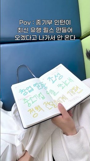 중기부 인턴의 검색기록