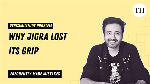 Watch | Frequently Made Mistakes Episode 2: The Verisimilitude Problem in Jigra