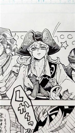 "A Romantic Dream" I hope I can tell you this someday. "A Romantic Dream" #creation #analog #mang...