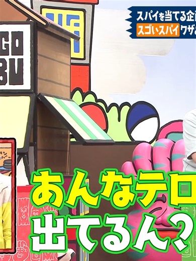 紅茶の集中力発想法