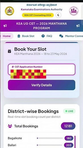 How to book slot for KEA manthana program | Steps to book slot ‪@MATHSTechy‬