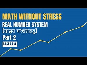 Basics of Number System (Part 2) | Integers, Evens, Odds, Rationals & Irrationals