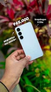 Samsung Galaxy S25 | Best Camera Phone for ₹45,000 😱 Flipkart Sale