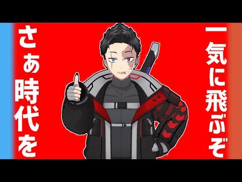 【プチ発表ｗ】さぁ、流れに乗るぜぇｗｗ