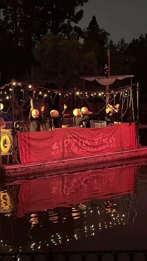 The Cantina Band in Concert