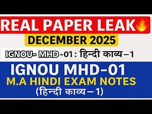 IGNOU MHD 01 December 2025 Real Question Paper Leak 🔥 | M.A Hindi Exam Notes | (Hindi Poetry – 1)
