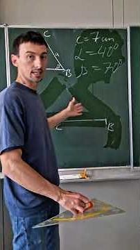 ASA Congruence Theorem | Constructing Triangles #congruencetheorem #mathcheck