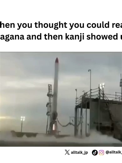 Real Funny Japanese News Footage