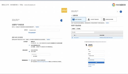五分钟入门AWS Elastic Beanstalk